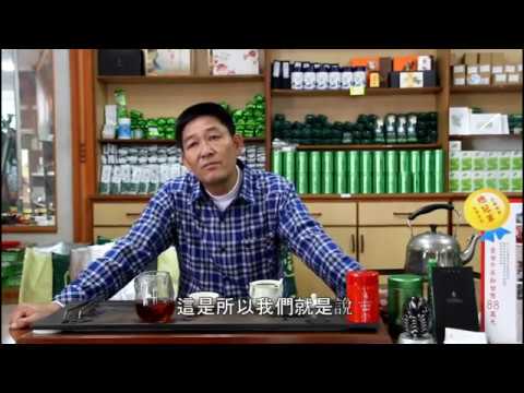 允芳茶園_文化部_台灣故事島_發揚阿爸種的茶 『蟬享茶』