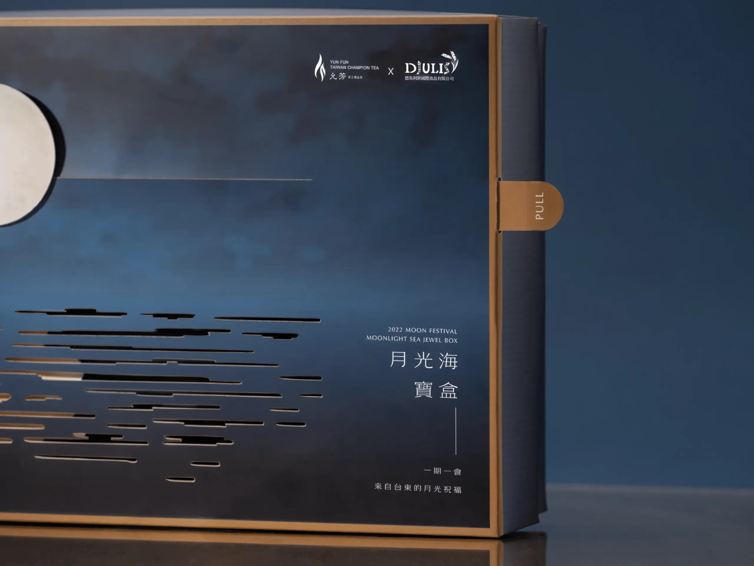moonlight-treasure-box 02