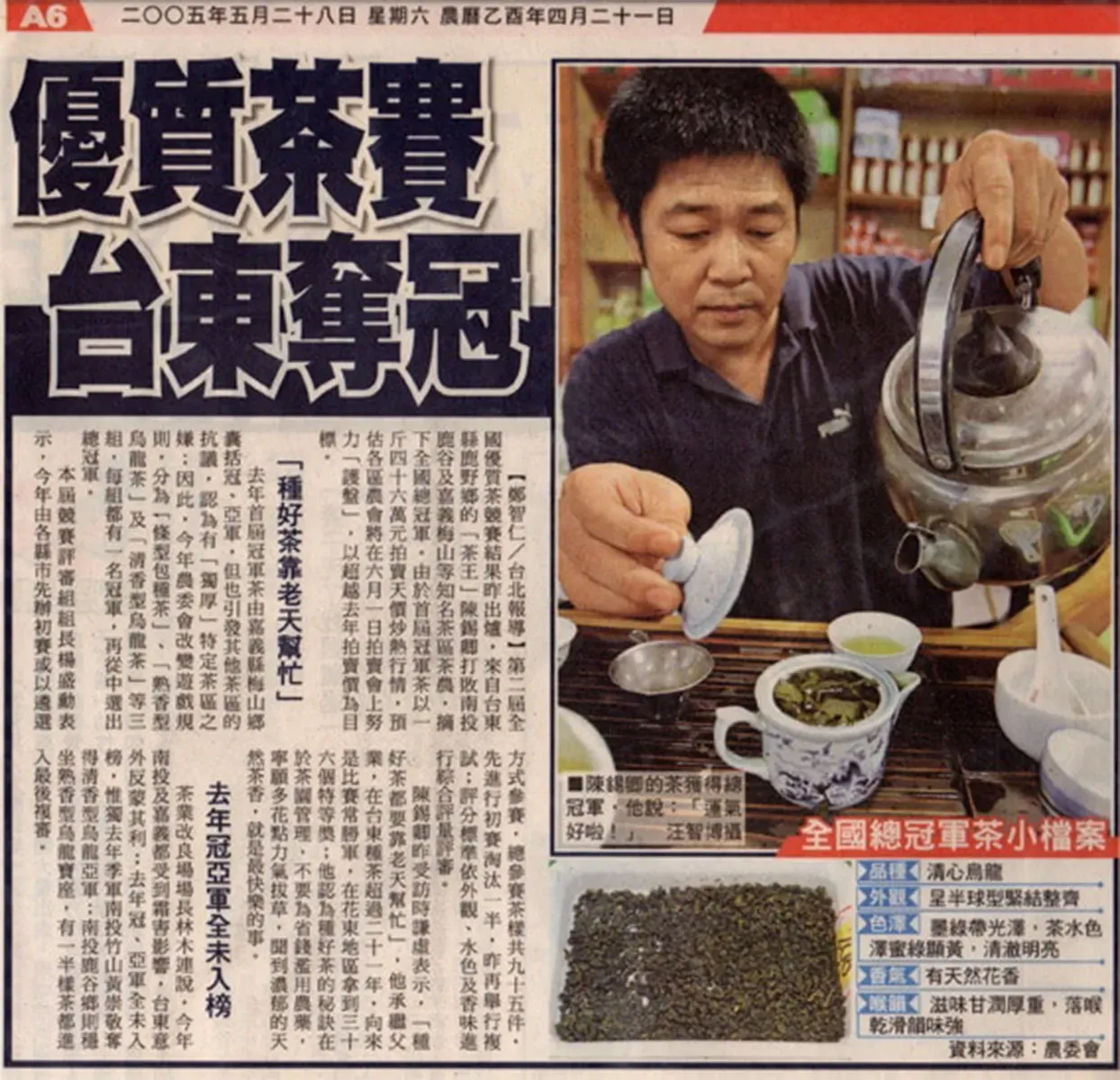 相關報導2