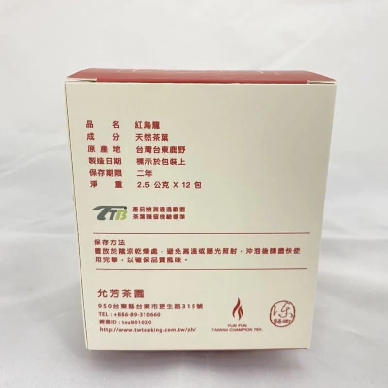 紅烏龍飯店茶包 2