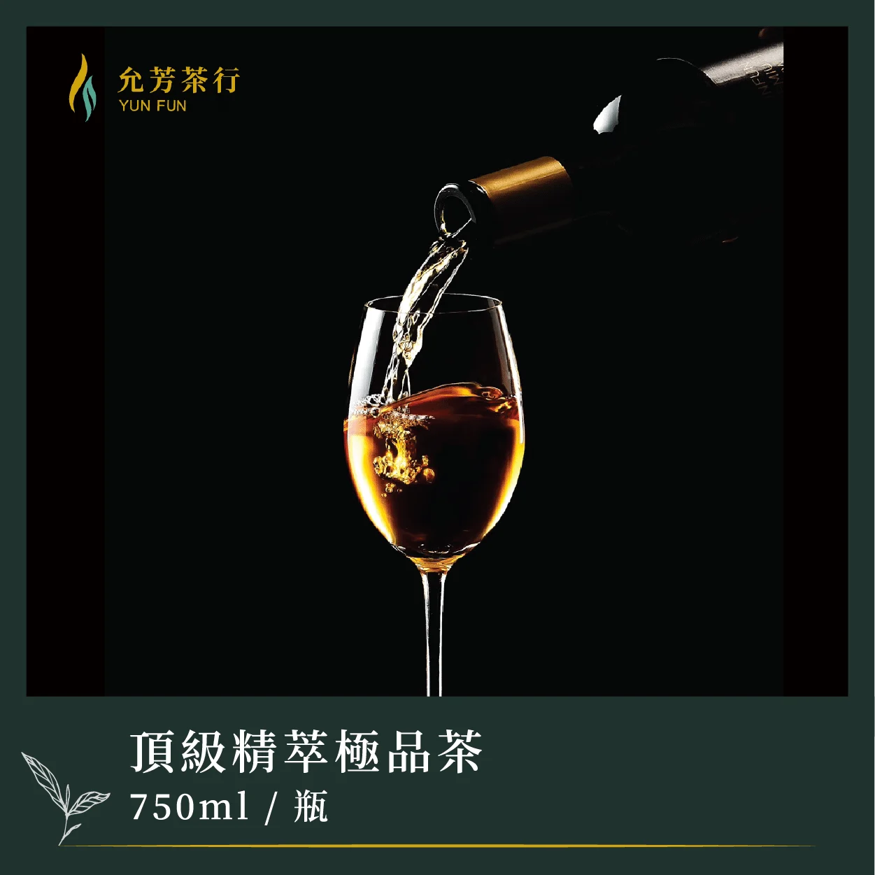 商品圖 新增logo 16