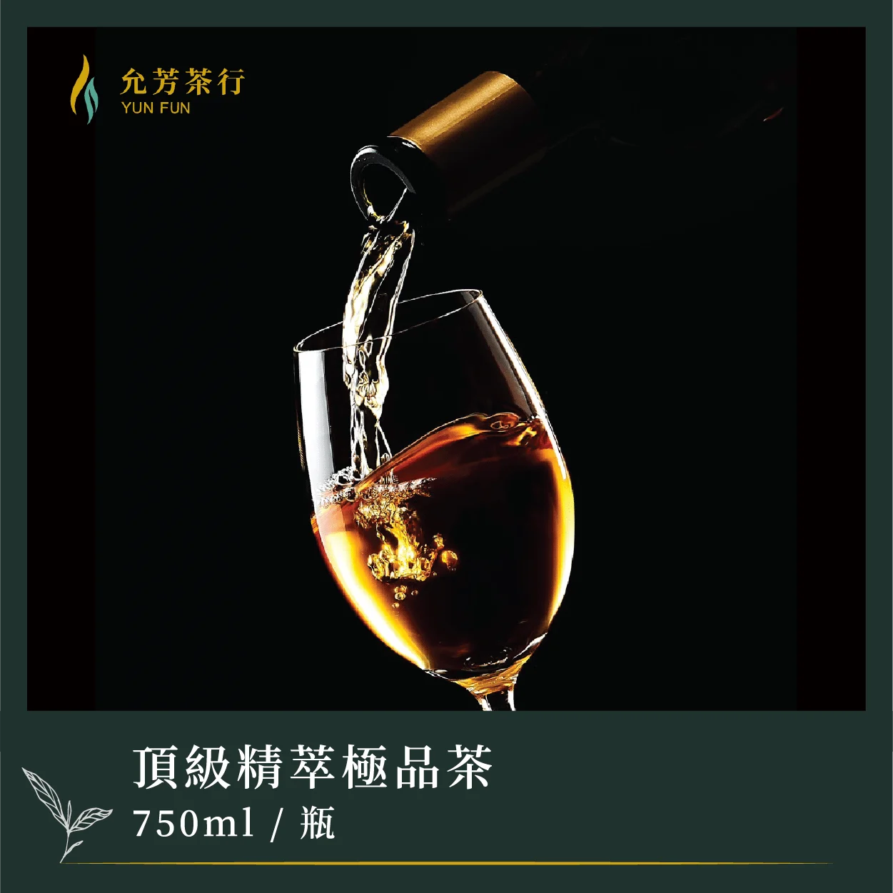 商品圖 新增logo 17