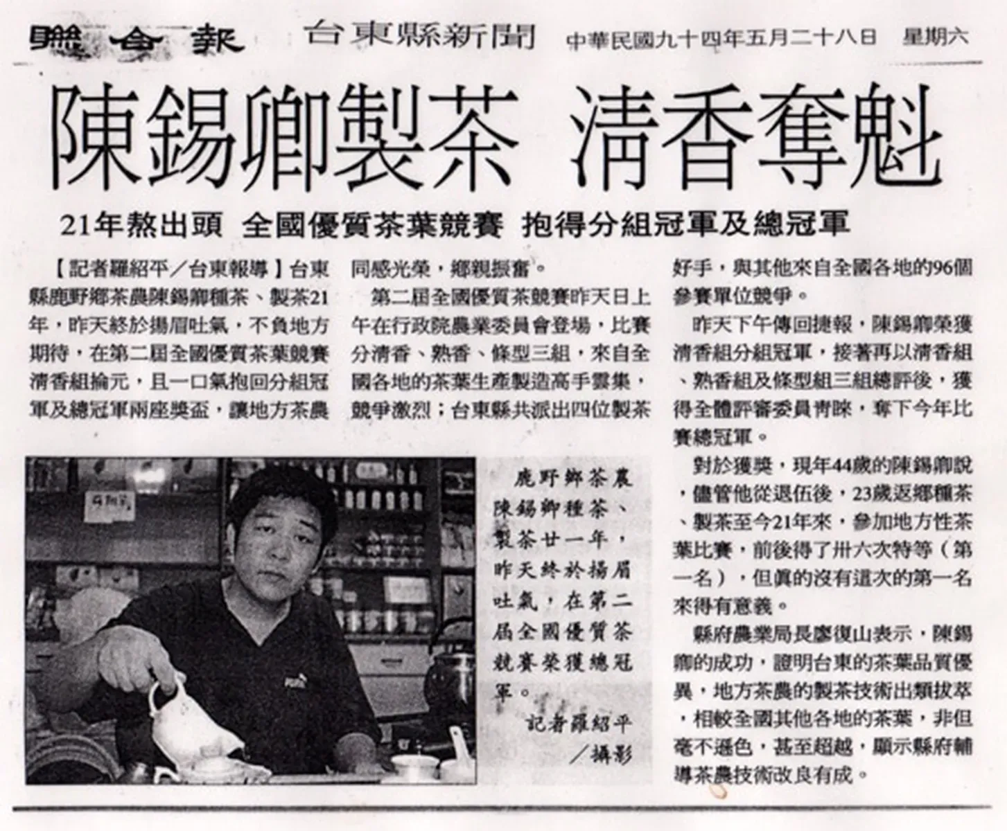 相關報導1