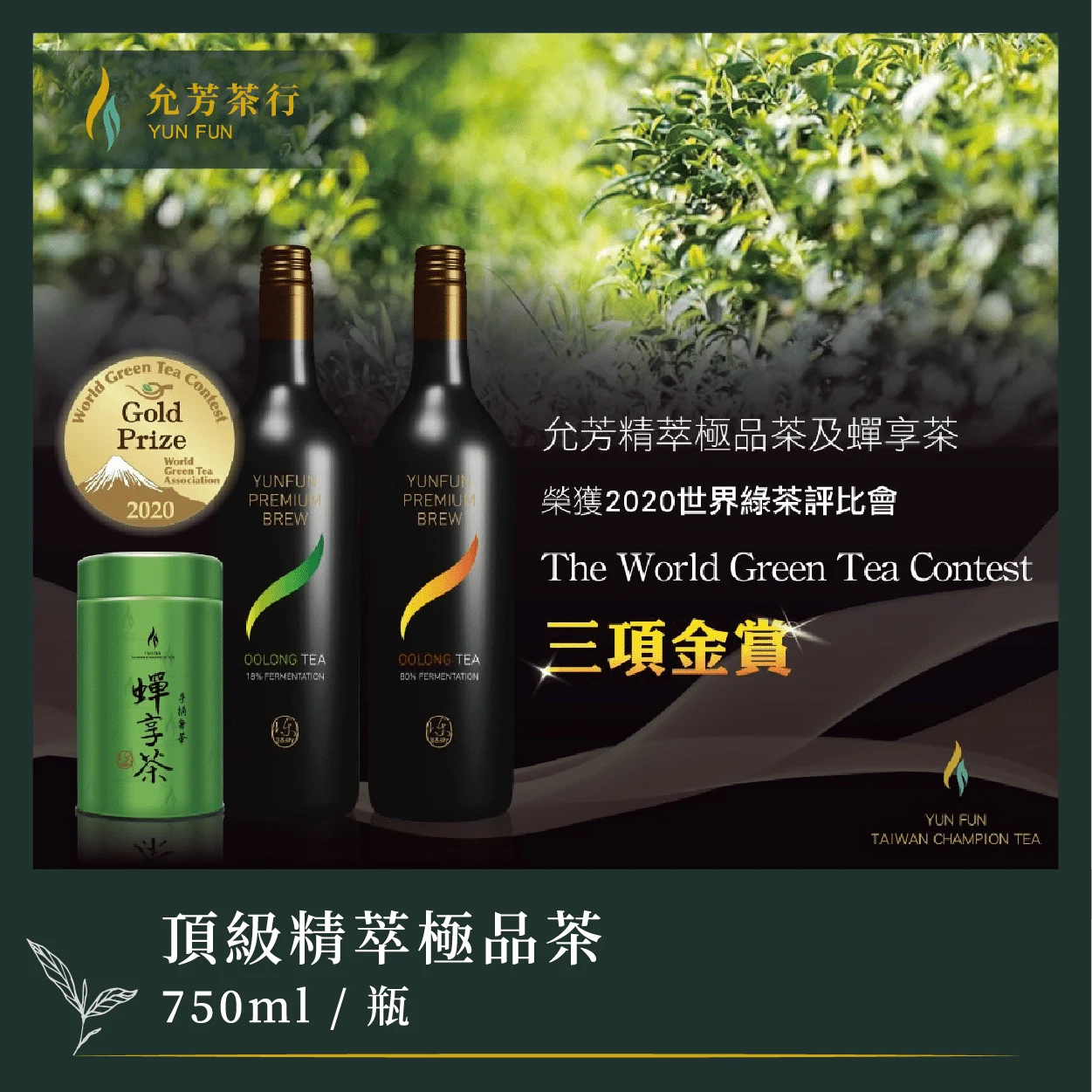 商品圖 新增logo 18