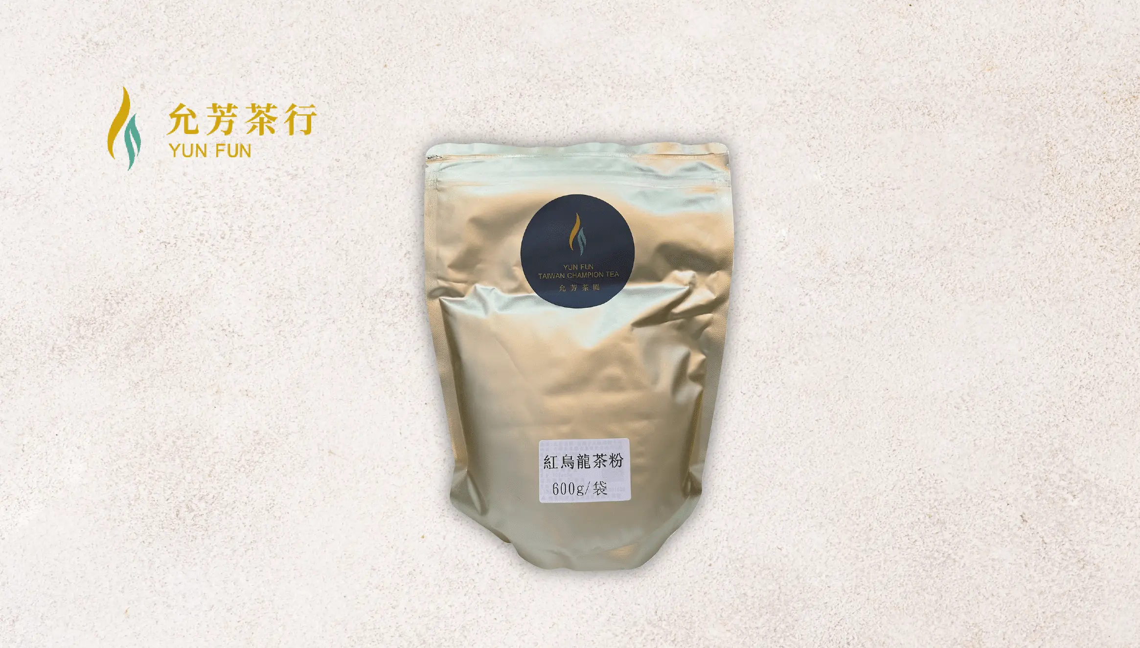 紅烏龍茶粉-01