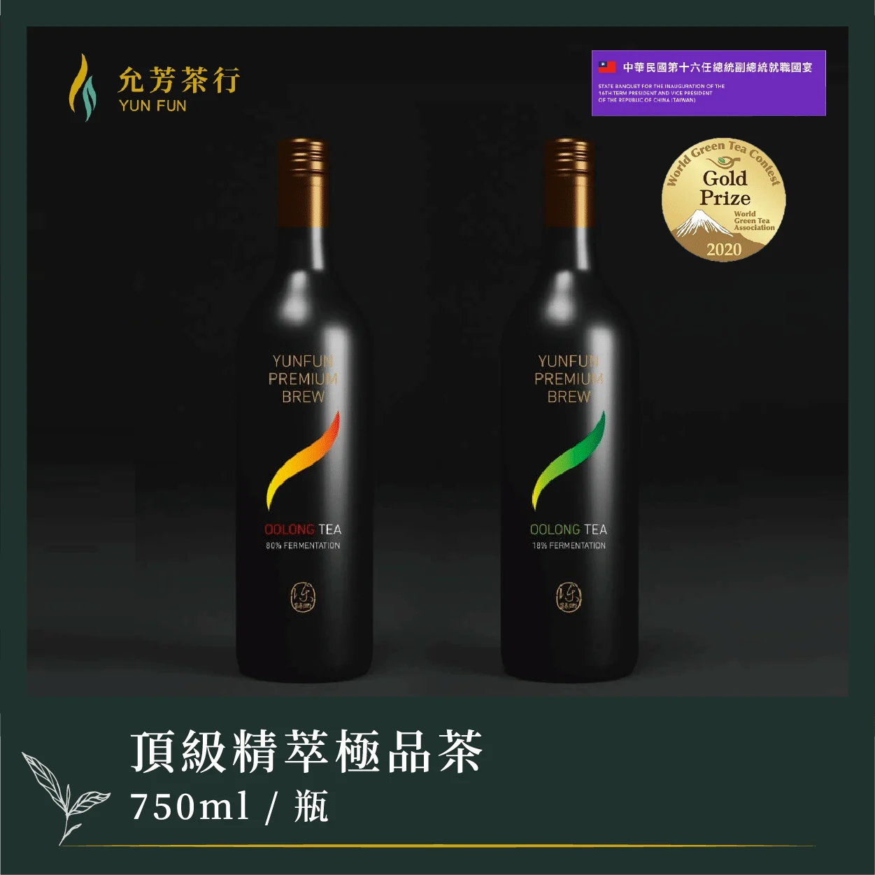 商品圖 新增logo 首圖 19