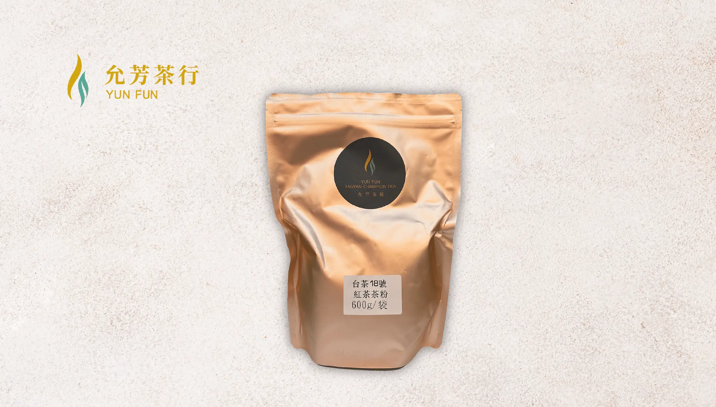 紅茶600-01